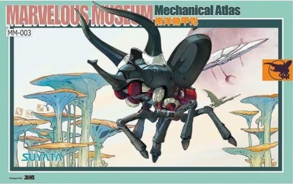 MM-003 MARVELOUS MUSEUM--MECHA ATLAS