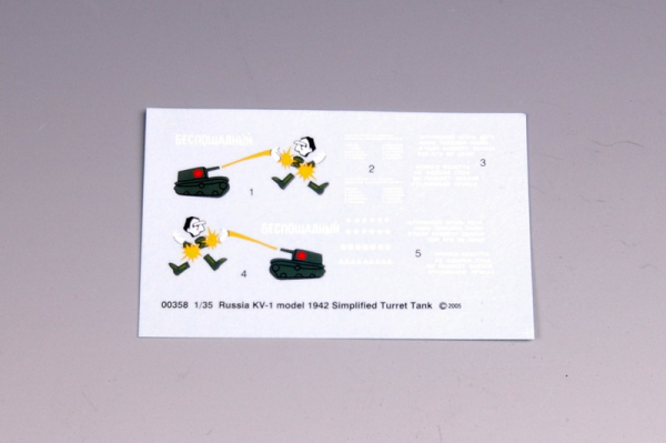 Т00358 1/35 KV-1 1942 Simplified Turret Tank