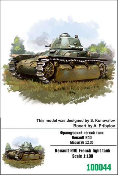 100044 Французский лёгкий танк Renault R40 100044 Французский лёгкий танк Renault R40