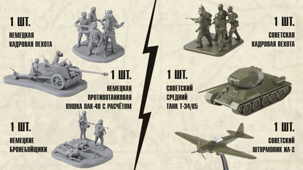 6235  Великая Отечественная Берлинская операция "Форсирование Одера"