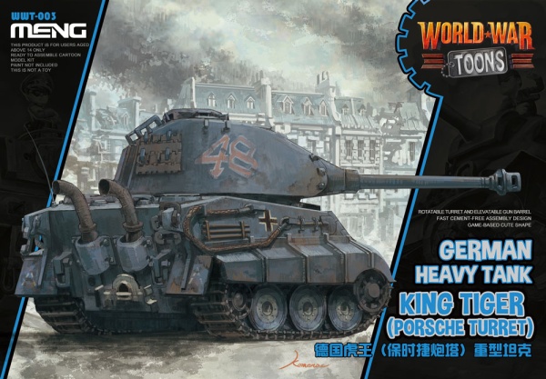 WWT-003 GERMAN HEAVY TANK KING TIGER