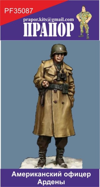 PF35087 Американский офицер Ардены (в плаще)