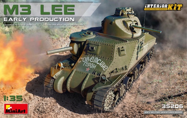 MA35206 1/35 M3 Lee Ранних выпусков с интерьером