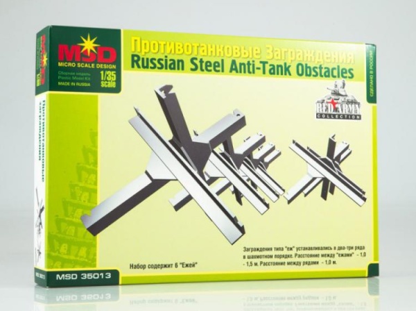 MQ _35013 Противотанковые ежи