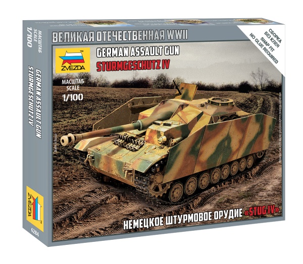 6284 Немецкое штурмовое орудие StuG IV