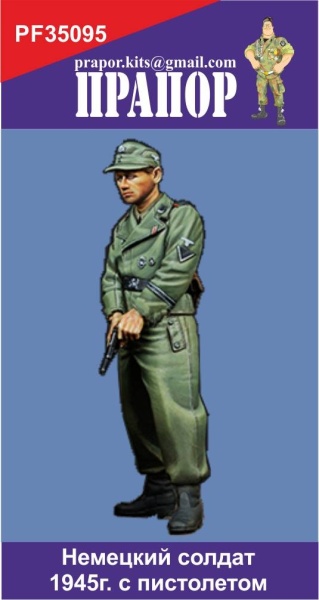 PF35095 Немецкий солдат 1945г. с пистолетом