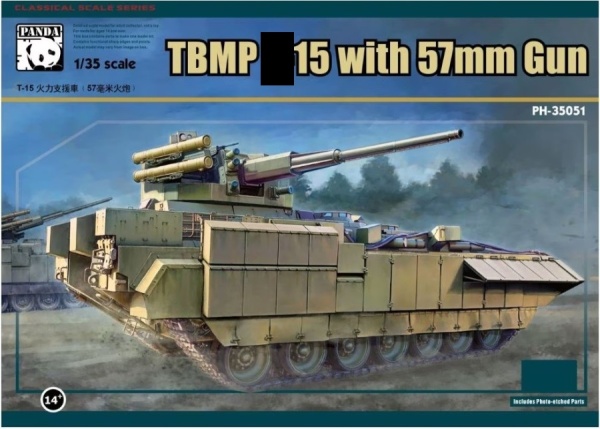 PH35051 TBMP Тип-(15) with 57mm Gun