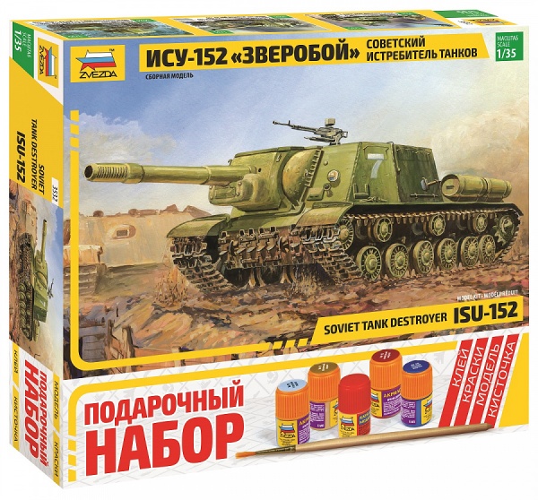 3532П Самоходка ИСУ-152 3532П Самоходка ИСУ-152