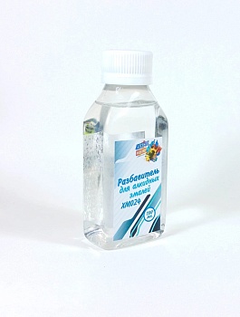 ХМ-024 Разбавитель для алкидных эмалей , 100 мл