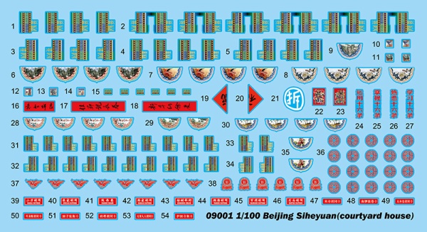 Т09001 Beijing Siheyuan(courtyard house)