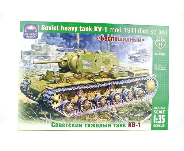 ARK35033 Советский тяжелыйтанк КВ-1