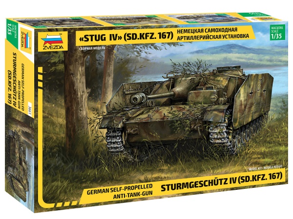 3661 Немецкая самоходная артиллерийская установка StugG IV (SD.KFZ.167) 3661 Немецкая самоходная артиллерийская установка StugG IV (SD.KFZ.167)
