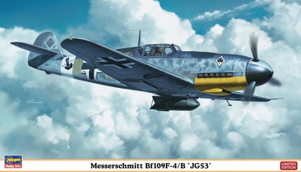 09945 Набор трубок 20CM Brass Pipe Set 1.1х1/1.6х1/2.1х1/2.6х1