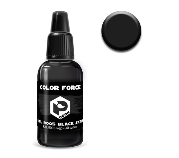 0004 Краска AERO Черный сатин (Black satin),