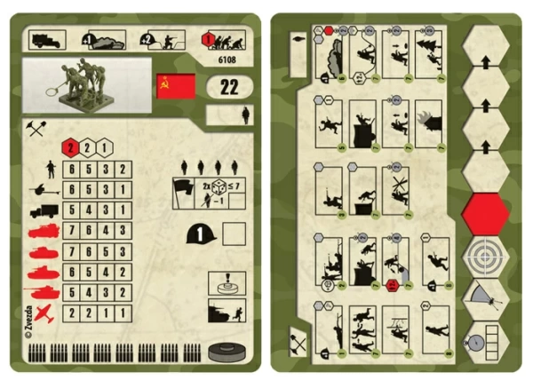 6108 Советские саперы