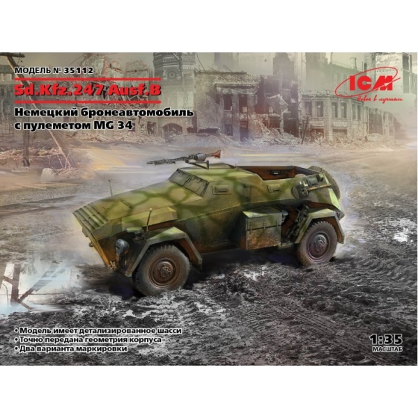 35112 Sd.Kfz. 247 Ausf.B, Немецкий бронеавтомобиль с пулеметом MG 34 35112 Sd.Kfz. 247 Ausf.B, Немецкий бронеавтомобиль с пулеметом MG 34