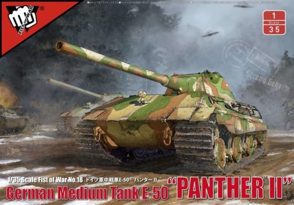UA35001 German Medium Tank E-50 "Panther II"