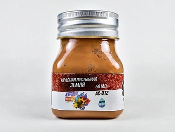 AC-012 Красная пустынная земля мелкая