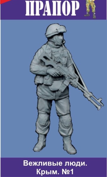 PF35089 Вежливые люди. Крым. №1