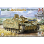 ТА8009 1/35 StuH42&StuG III Ausf.G Early Prodution 2 in 1