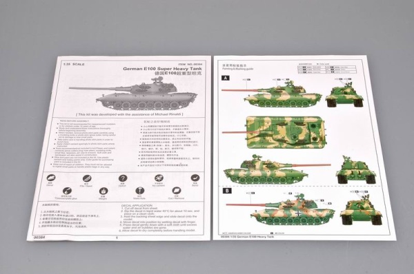 Т00384 1/35 German Entwicklungsfahrzeug E 100 Super Heavy Tank