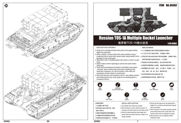 Т05582 Танк Russian TOS-1 24-Barrel Multiple Rocket Launcher (1:35)