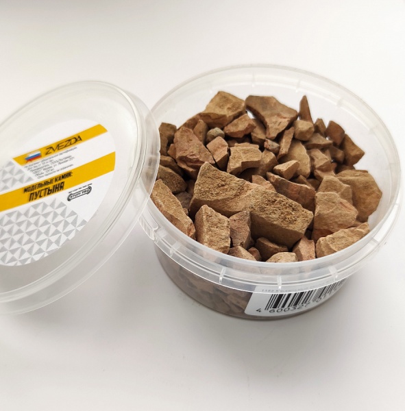 1152 Модельные камни STUFF PRO (пустыня)