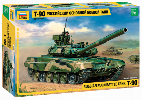 3573 Российский основной боевой танк Т-90 3573 Российский основной боевой танк Т-90