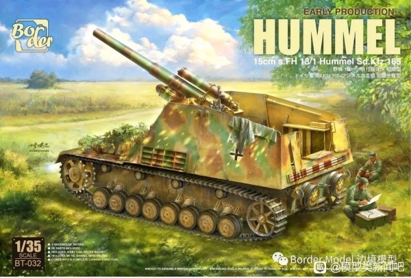 BT-032 1/35 HUMMEL EARLY