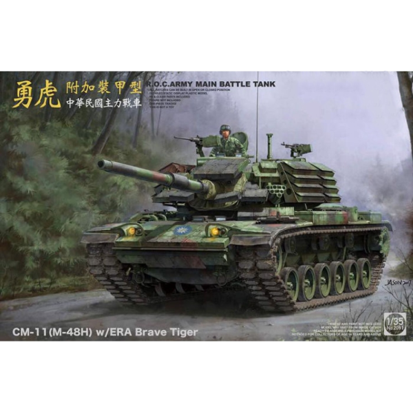 ТА2091 1/35 R.O.C.ARMY CM-11 (M-48H) w/ERA Brave Tiger MTB