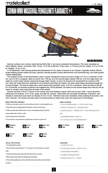 UA72141 German WWII Wasserfall Ferngelenkte Flakrakete 1+1pack