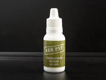 02.020 смываемый белый зимний (izvestka)