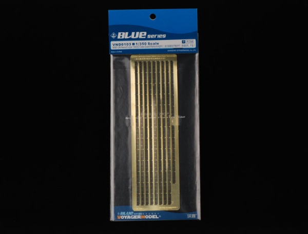 VND0103 1/350 WWII IJN Heavy Cruiser Guard Rails 1