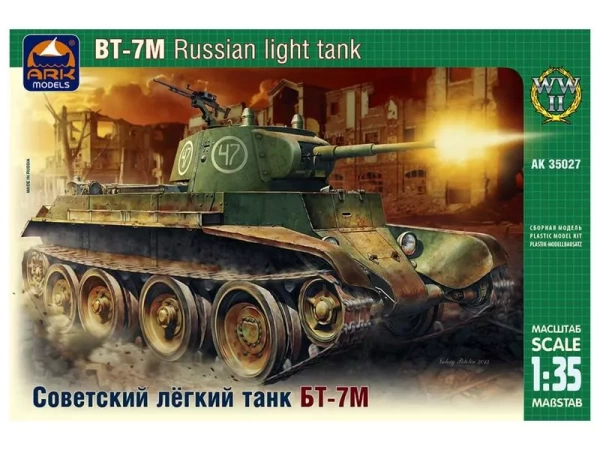 ARK35027 Советский легкий танк БТ-7М