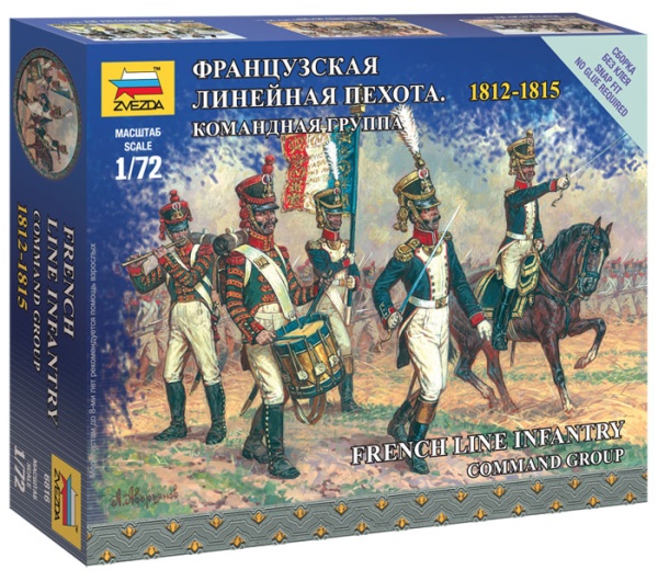 6816 Французская линейная пехота