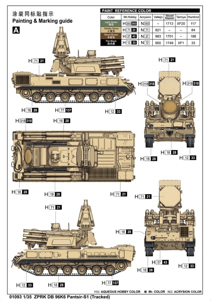 Т01093 /35 ZPRK DB 96K6 Pantsir-S1 (Tracked)