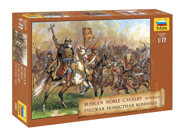 8065 Русская поместная конница