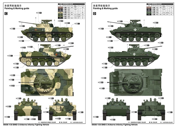 Т09556 BMD-3 Airborne Infantry Fighting Vehicle