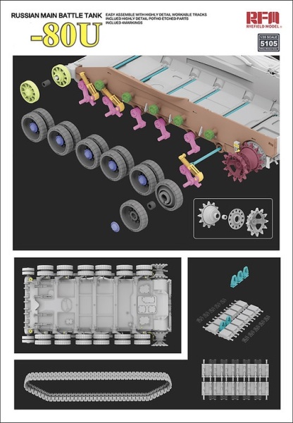 RM-5105 Российский основной боевой танк Tип-80U
