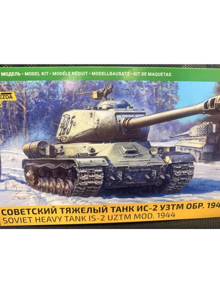 3708 Советский тяжелый танк ИС-2 УЗТМ обр. 1944г. 1/35