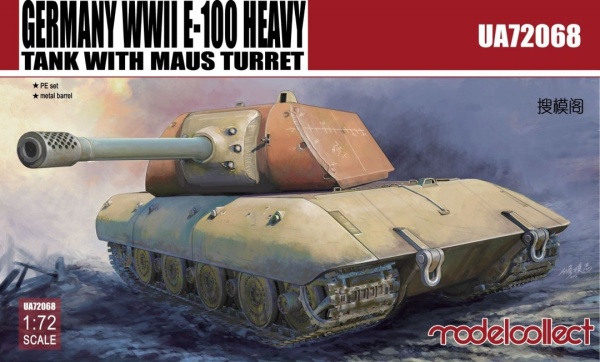 UA72068 Germany WWII E-100 Heavy Tank With Mouse Turret 1 72
