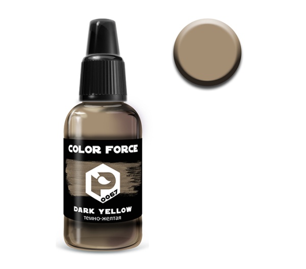 0067 Краска AERO Темно-желтая (Dark yellow),