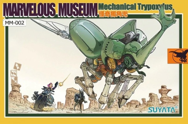 MM-002 MARVELOUS MUSEUM--MECHANICAL TRYPOXYLUS