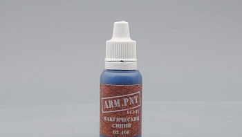 02.408 макгический синий