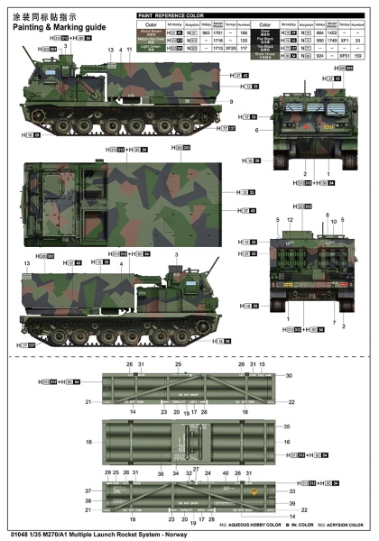 Т01048 M270/A1 Multiple Launch Rocket System - Norway