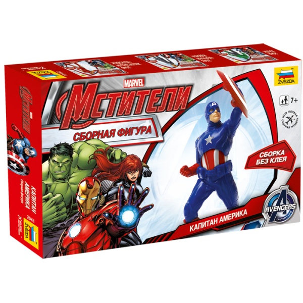 2041 Мстители"Дисней". Капитан Америка.