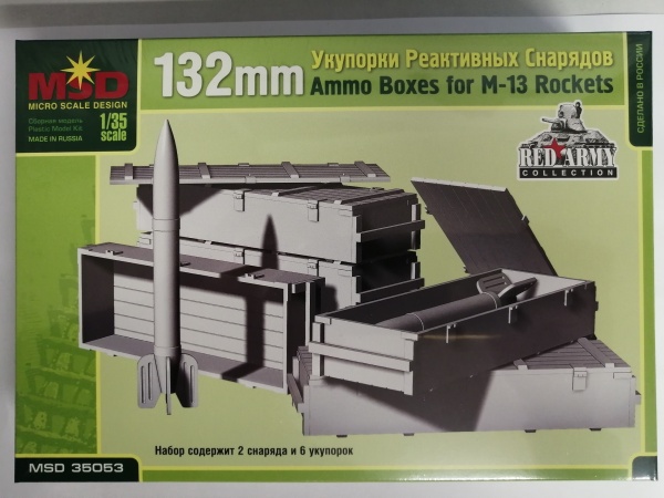 35053 Башня танка Т-34-85, выпуска завода 112 с пушкой Д-5Т