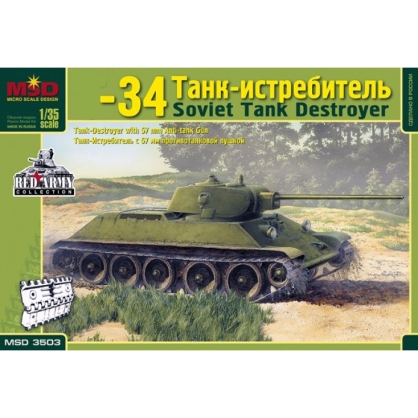 MQ3503 Танк-истребитель Т-34