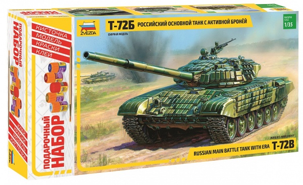 3551П Танк с активной броней Т-72Б 3551П Танк с активной броней Т-72Б