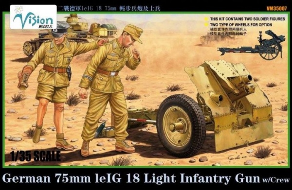 VM35007 1/35  German 75mm leIG18 Infantry Gun w/Crew